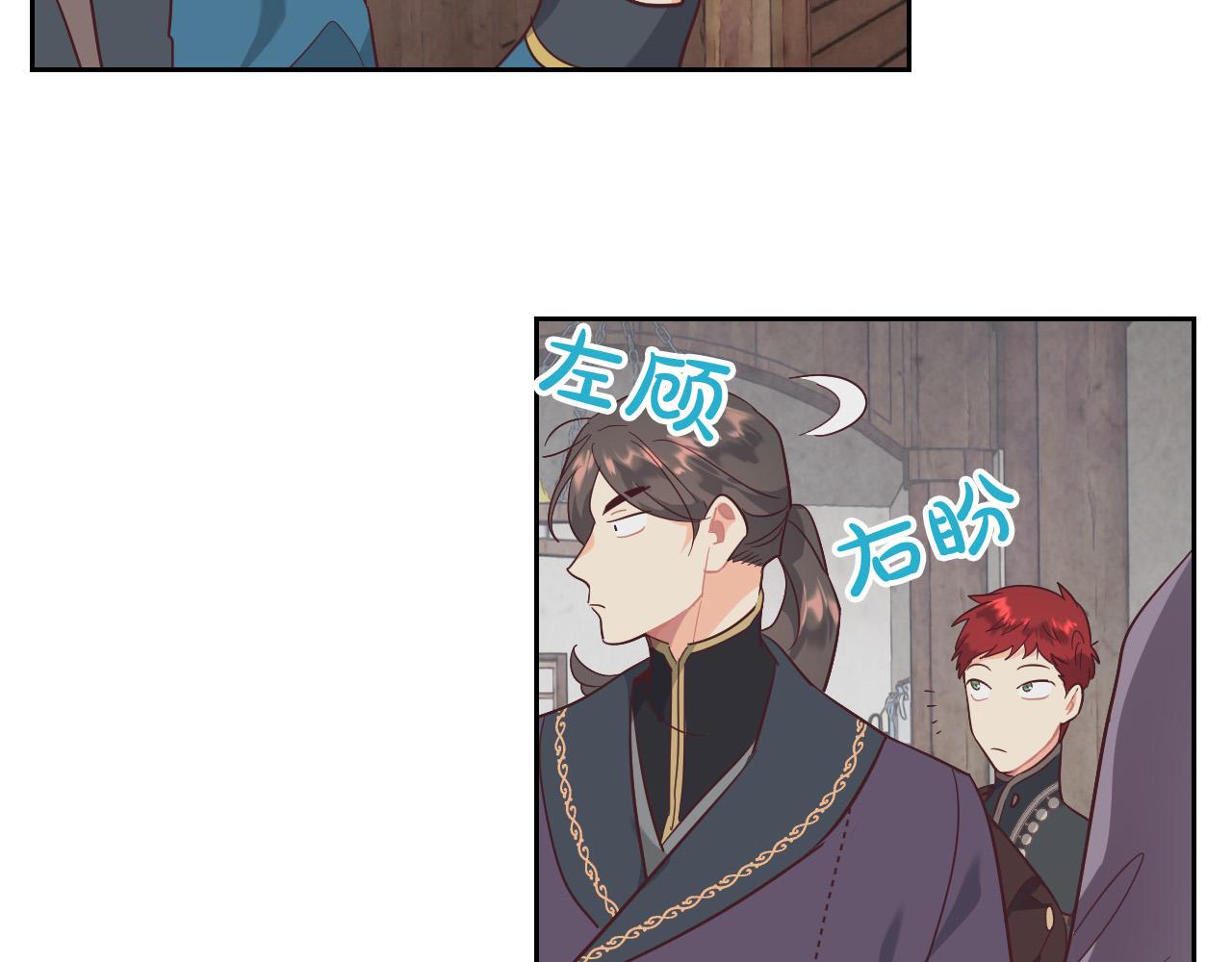 第99话 和谁共进晚餐？130