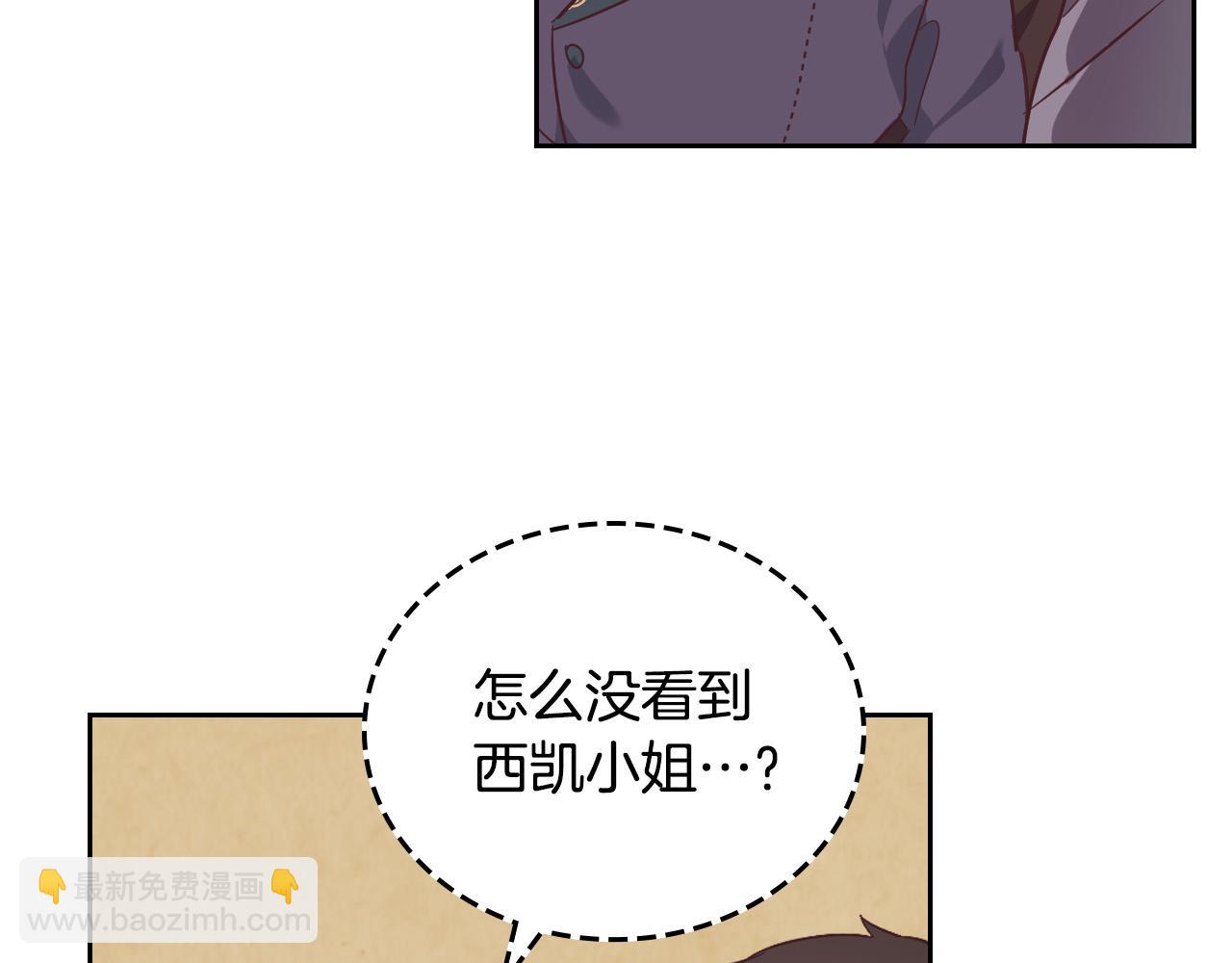 第99话 和谁共进晚餐？131