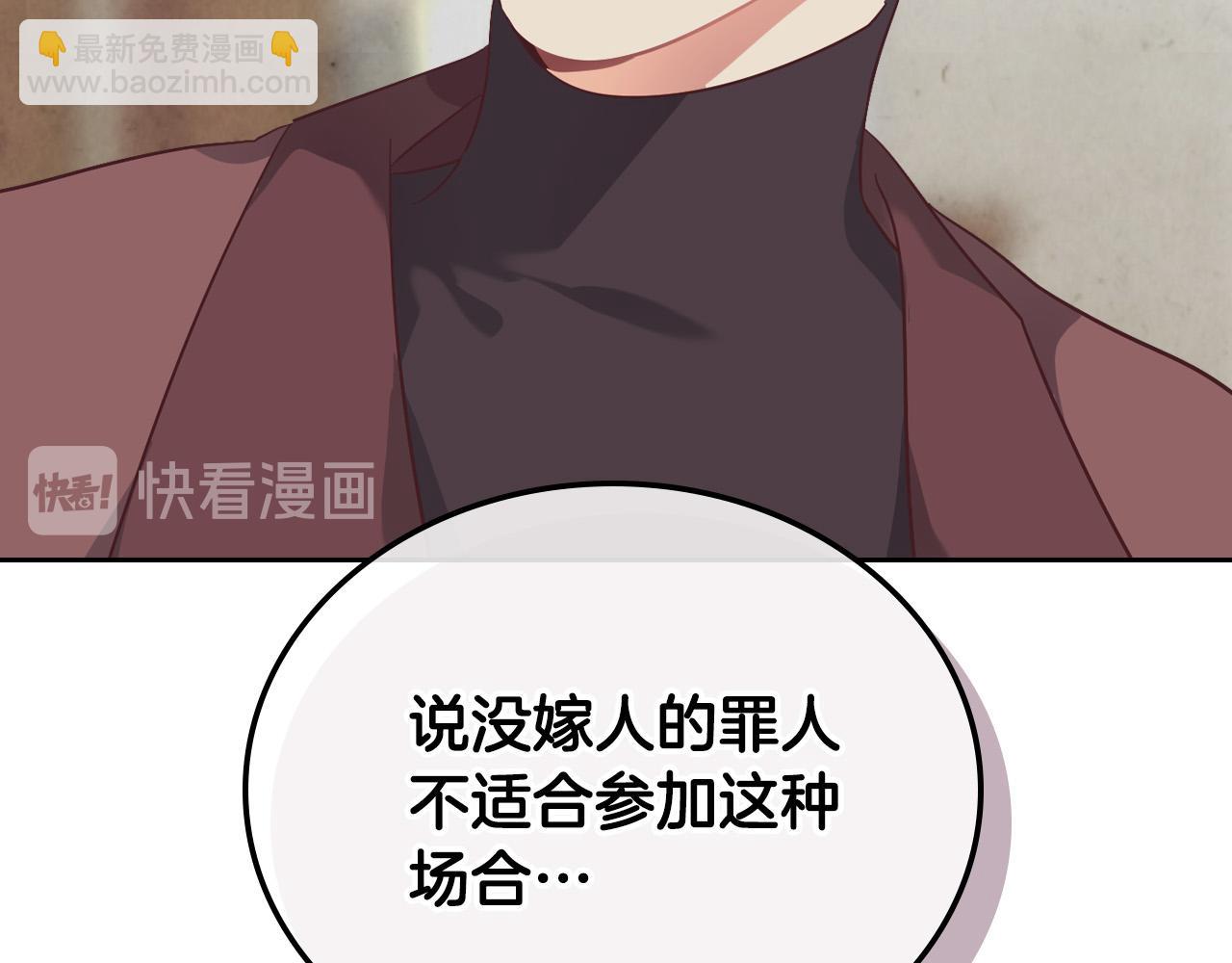 第99话 和谁共进晚餐？135