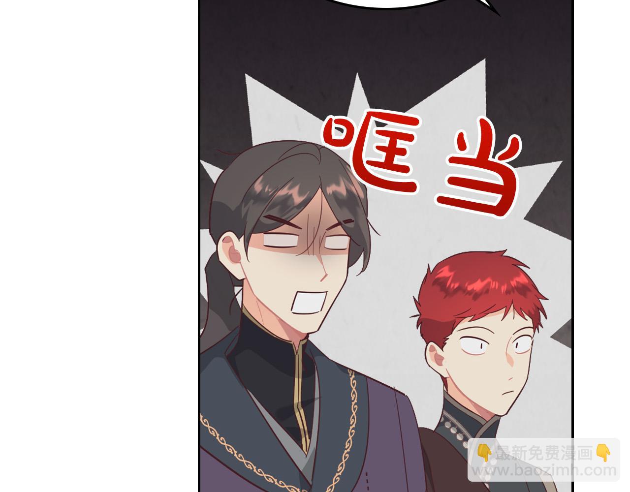 第99话 和谁共进晚餐？137