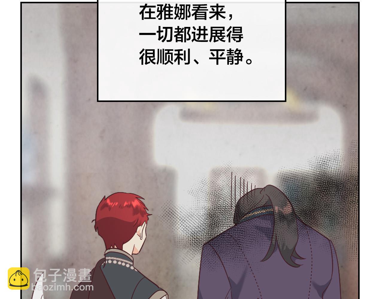 第99话 和谁共进晚餐？140