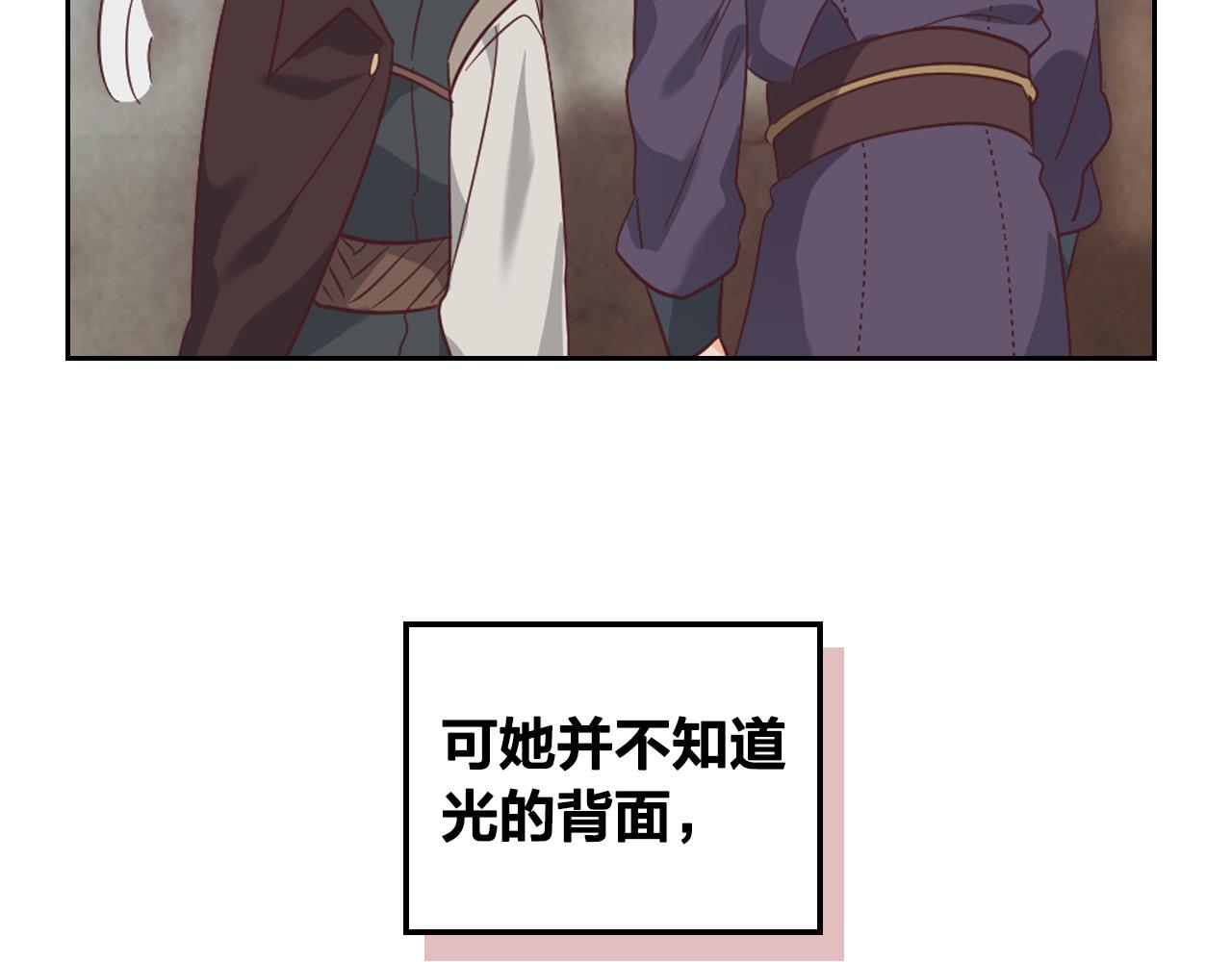 第99话 和谁共进晚餐？141