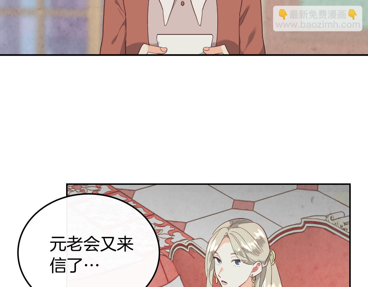 第99话 和谁共进晚餐？144