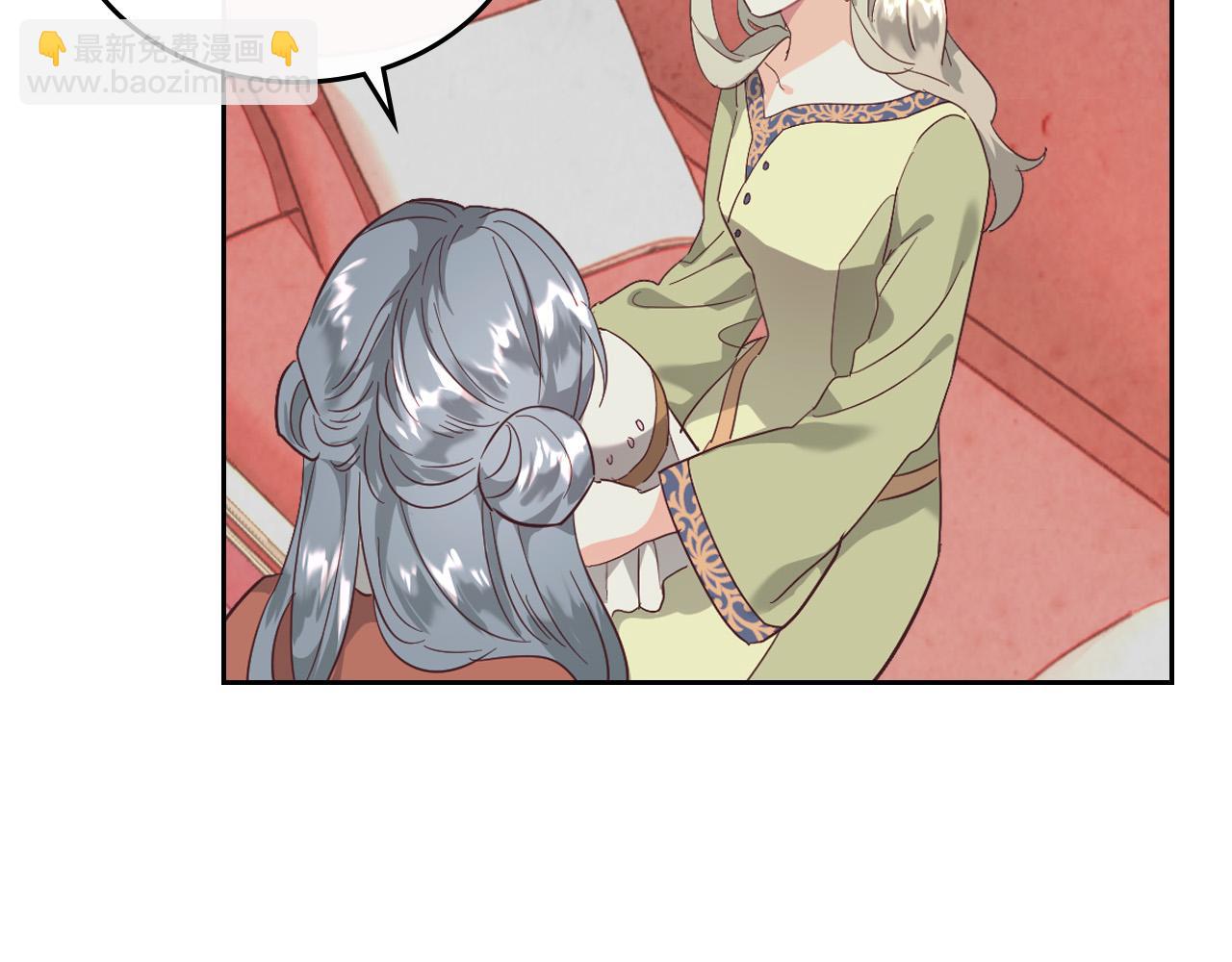 第99话 和谁共进晚餐？145