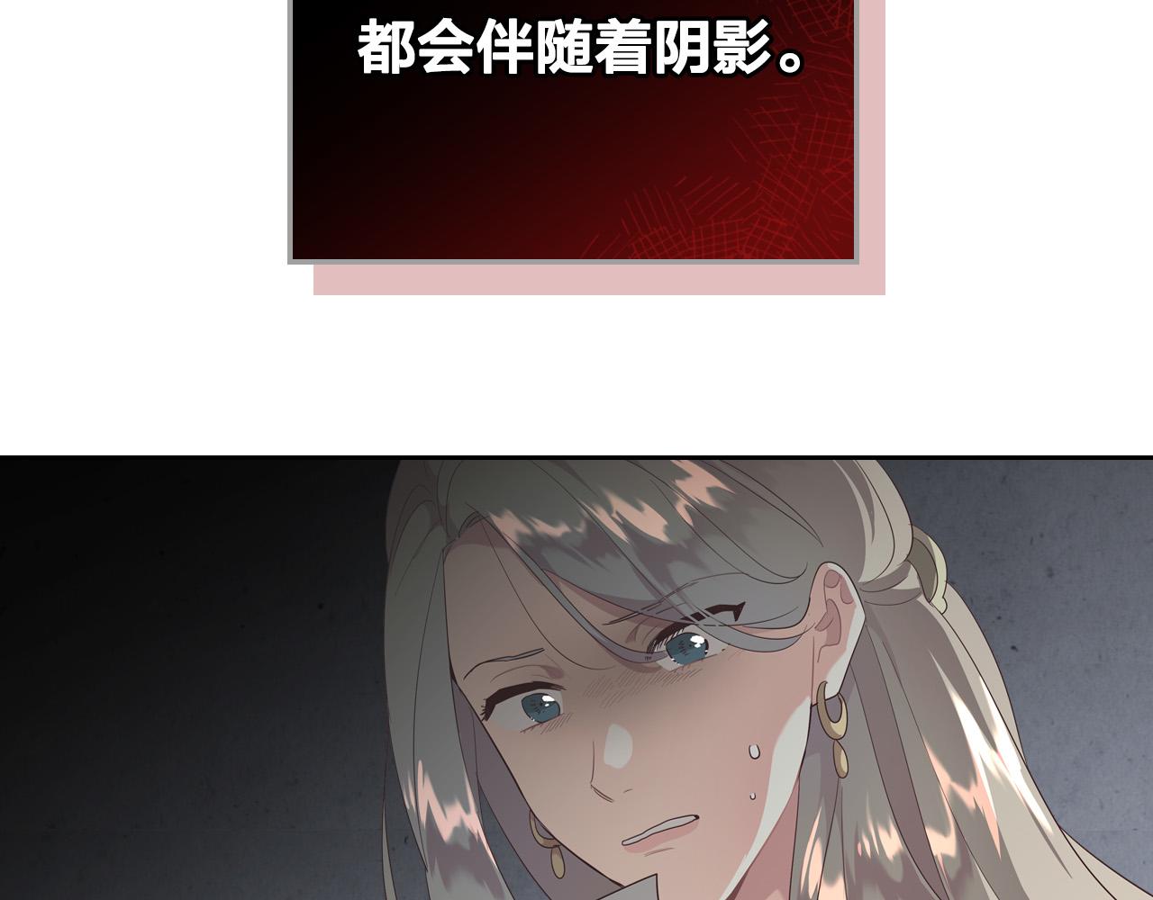 第99话 和谁共进晚餐？149