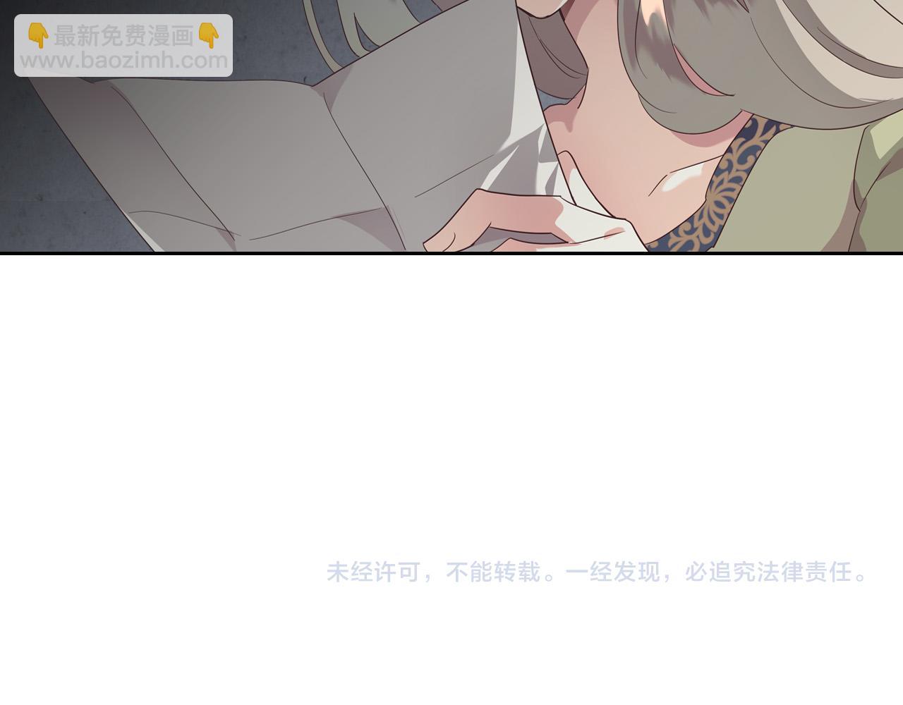 第99话 和谁共进晚餐？150