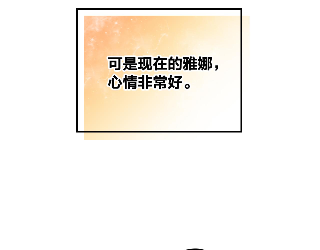 第99话 和谁共进晚餐？18
