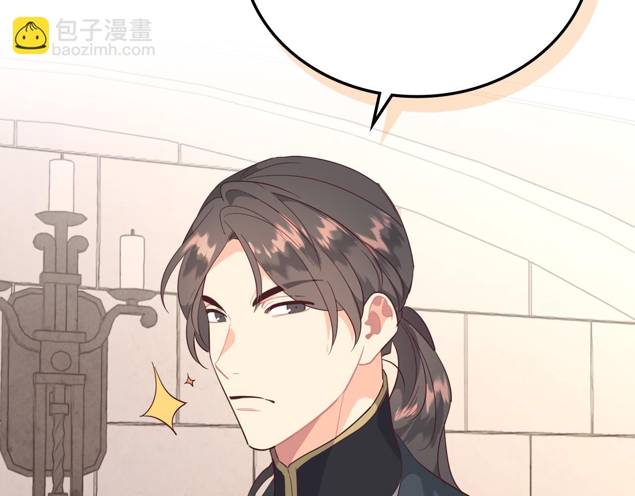 第99话 和谁共进晚餐？29