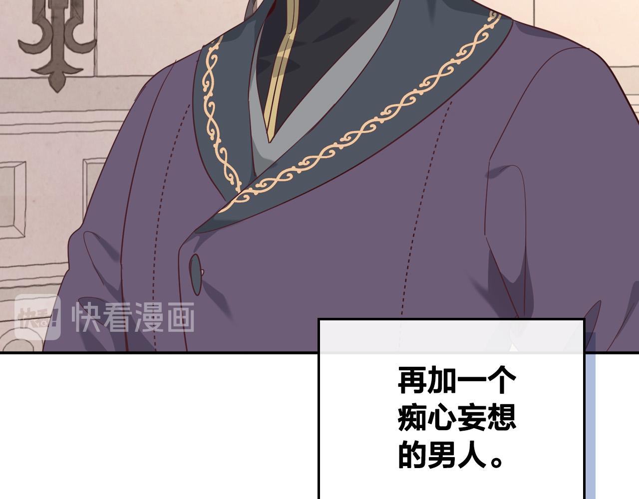 第99话 和谁共进晚餐？30