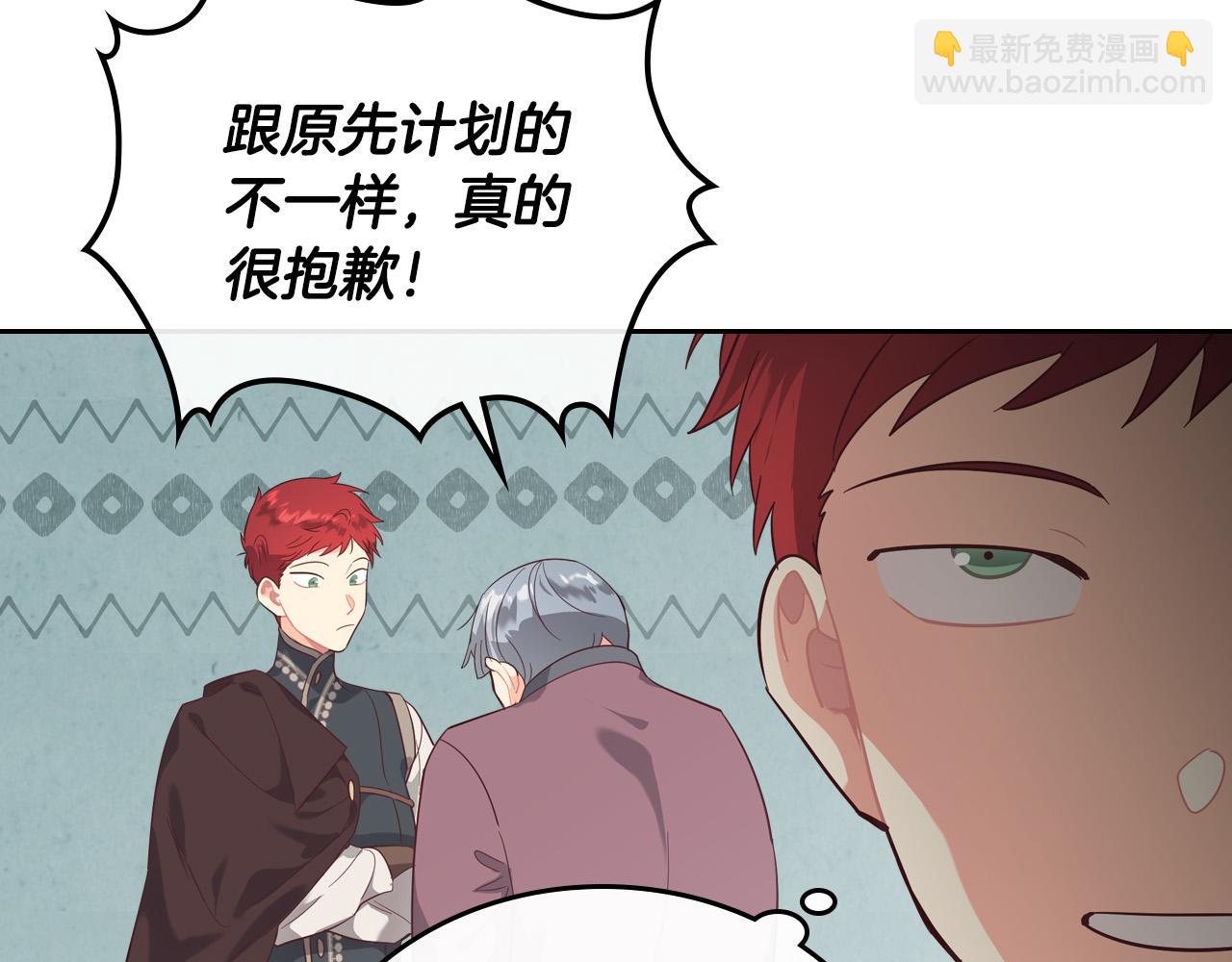 第99话 和谁共进晚餐？37