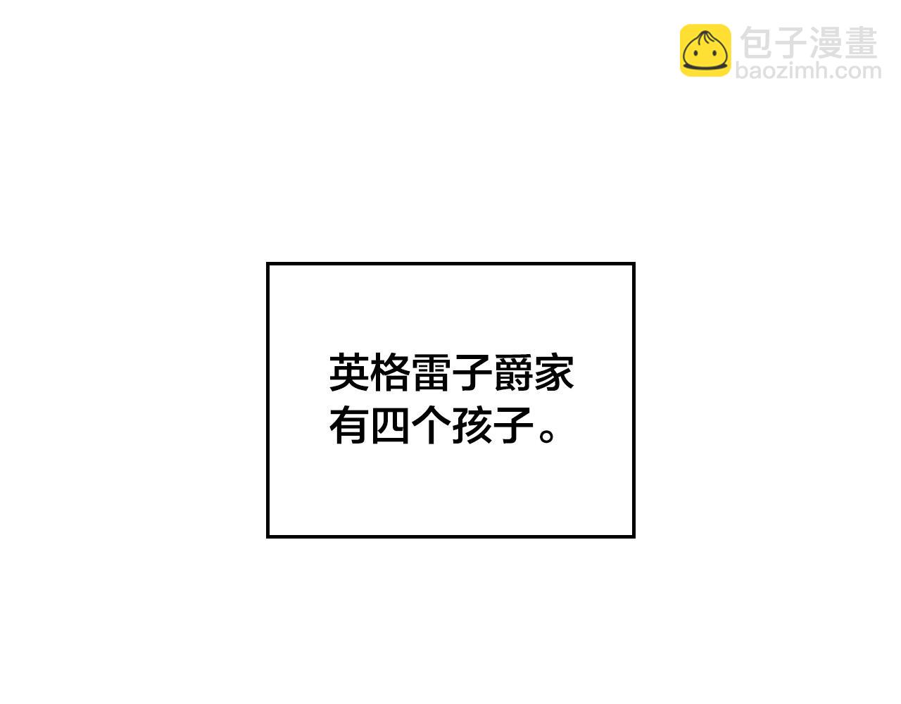 第99话 和谁共进晚餐？39