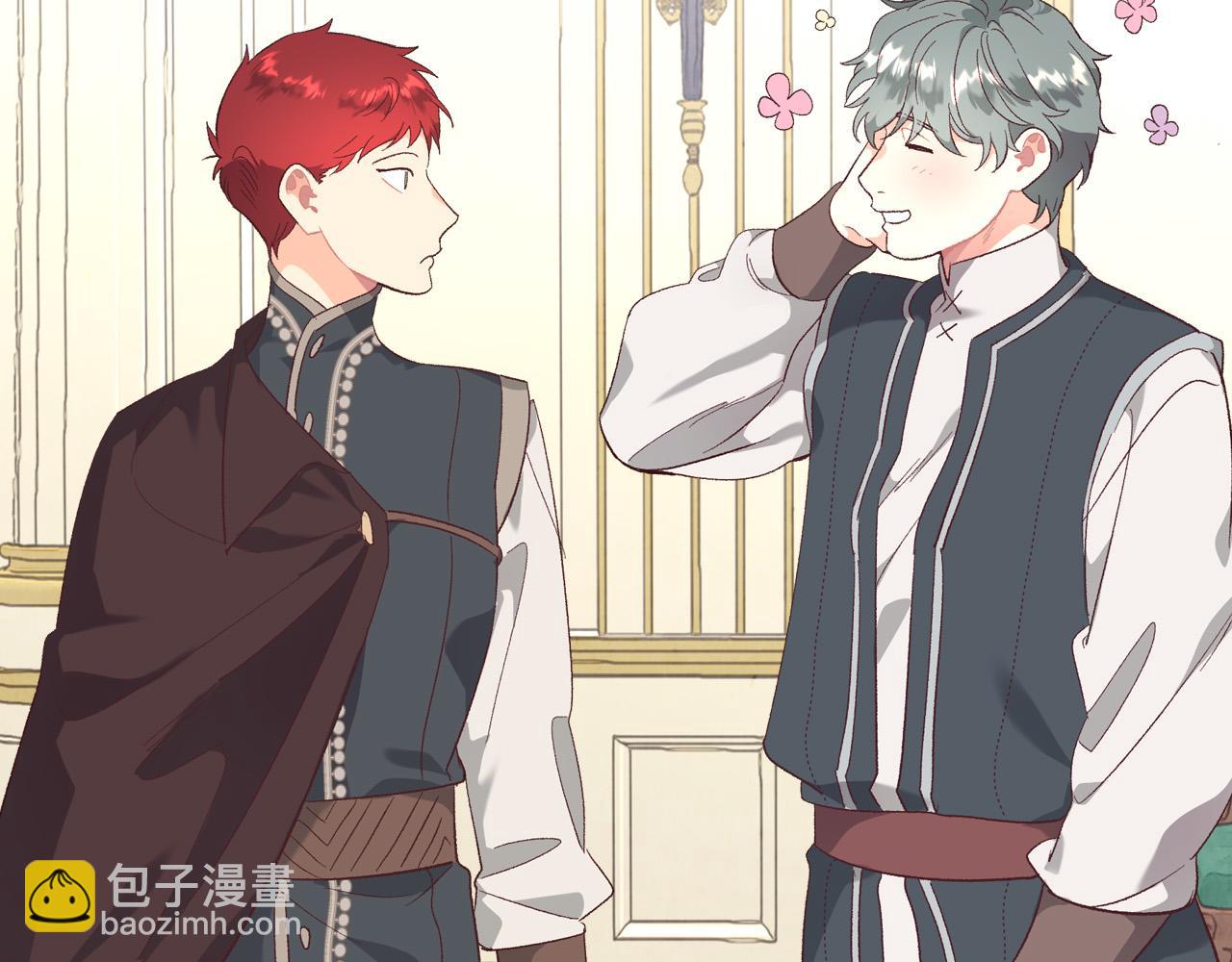 第99话 和谁共进晚餐？4