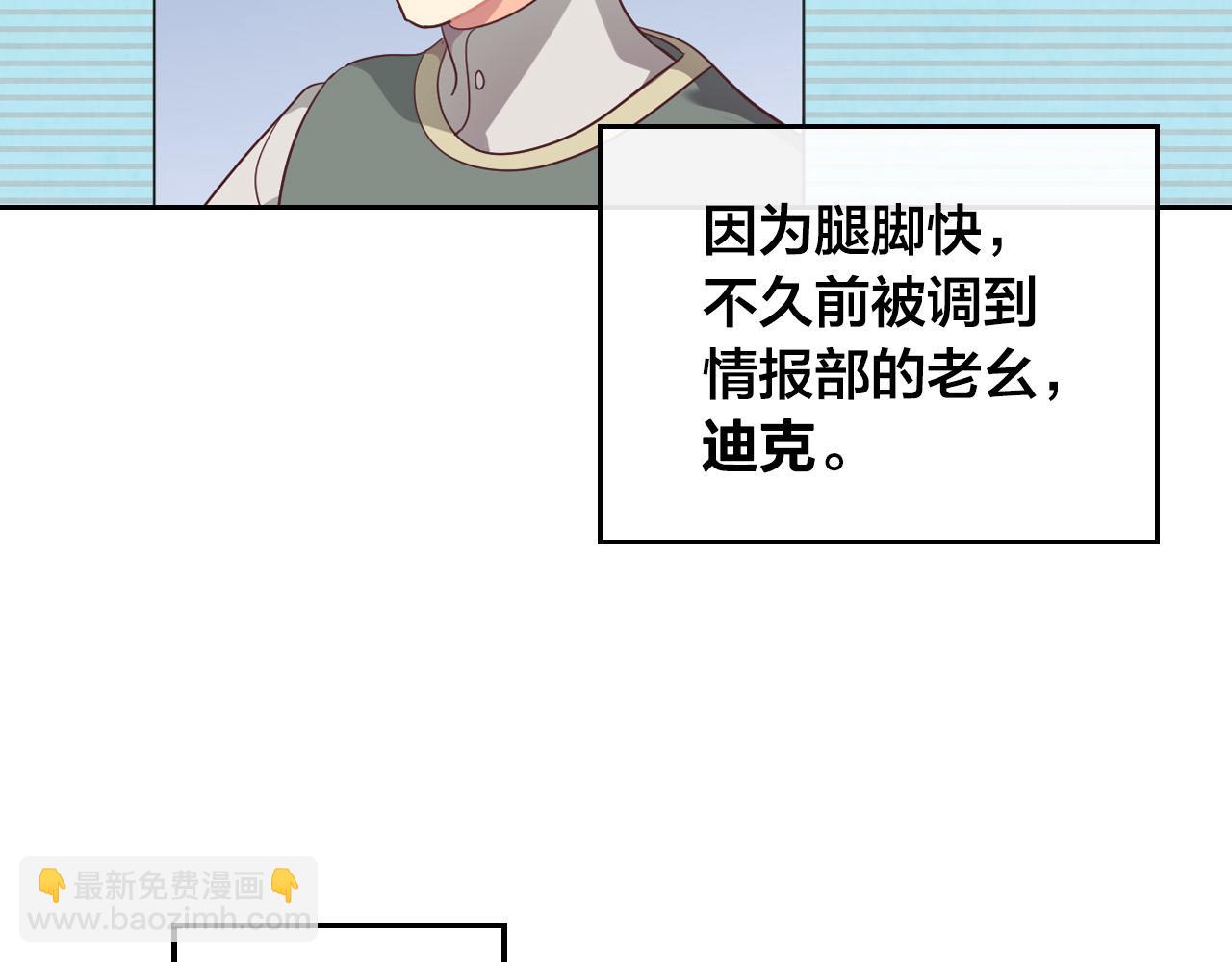 第99话 和谁共进晚餐？42