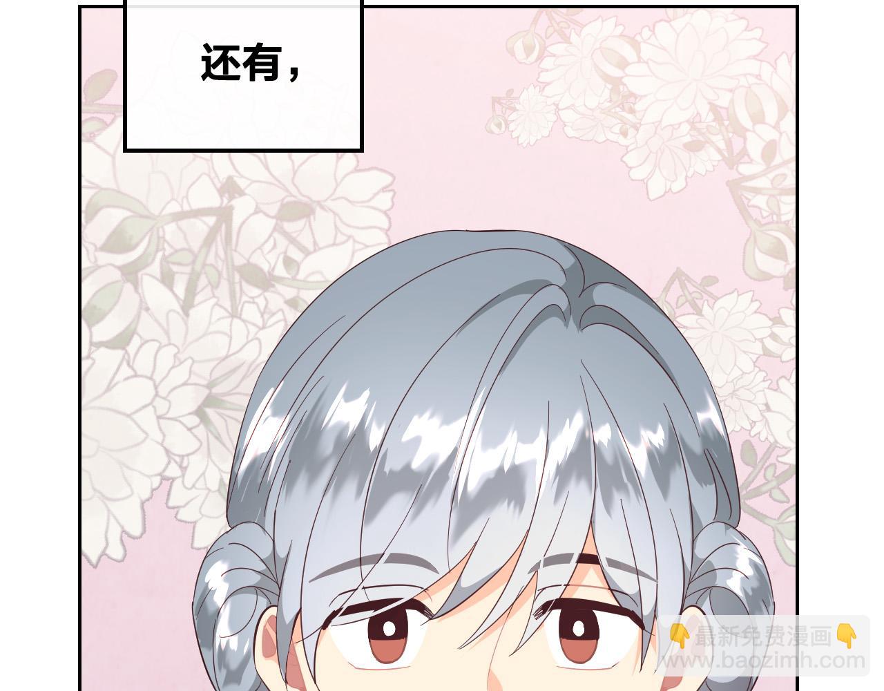第99话 和谁共进晚餐？43