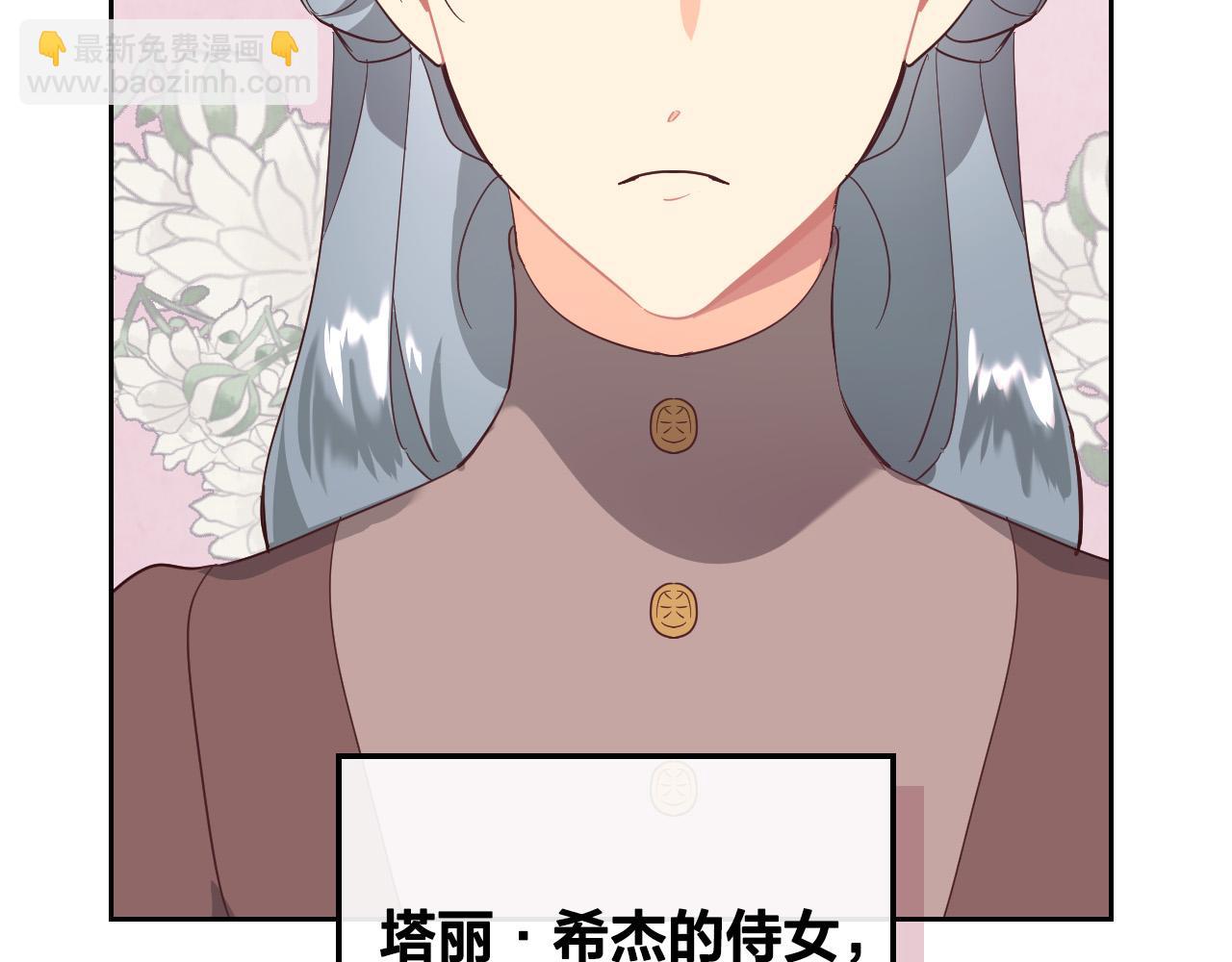 第99话 和谁共进晚餐？44