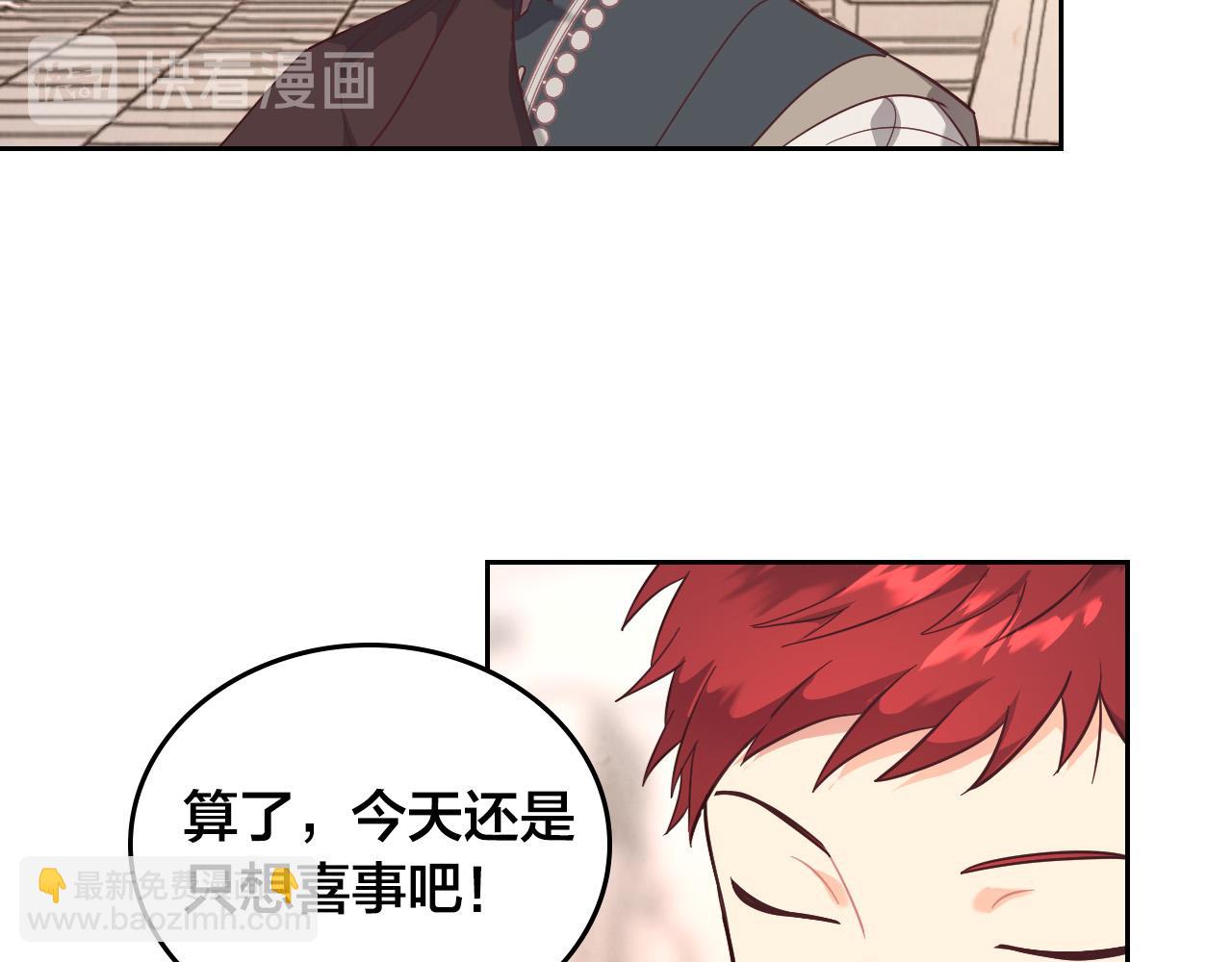 第99话 和谁共进晚餐？47