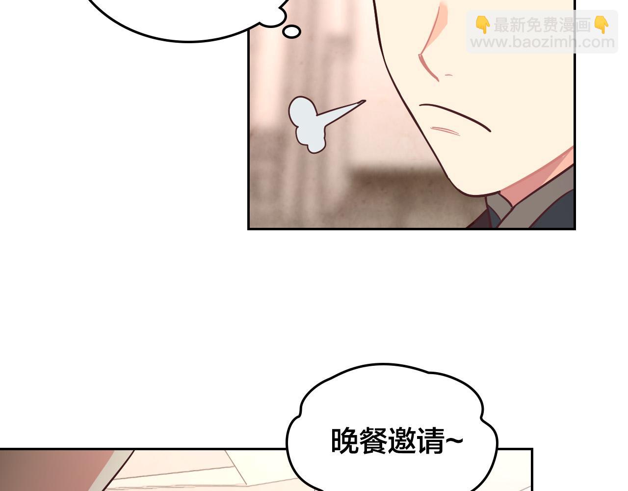 第99话 和谁共进晚餐？48