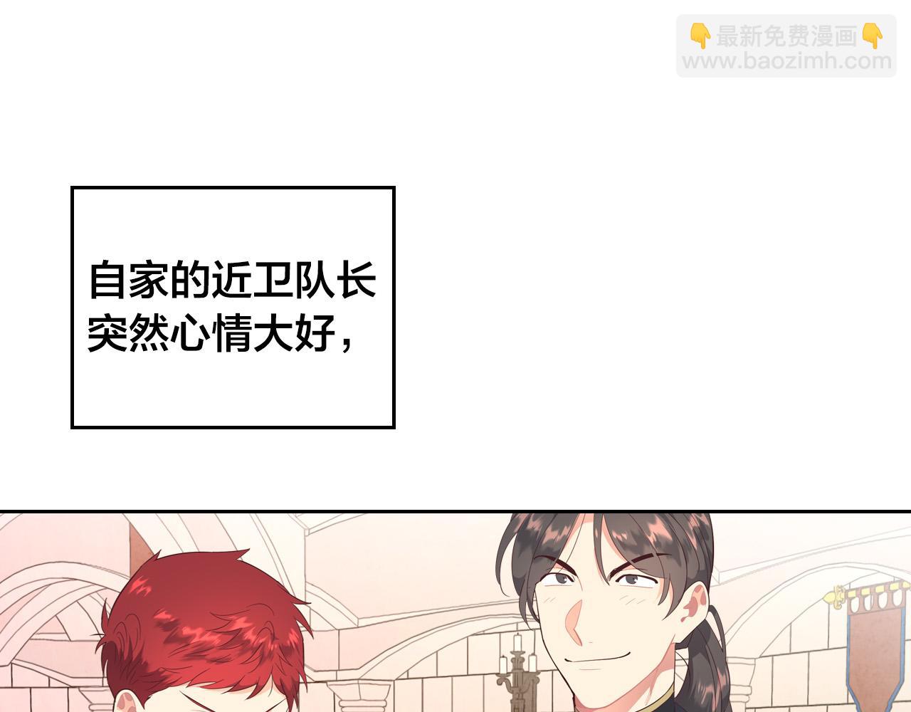 第99话 和谁共进晚餐？54
