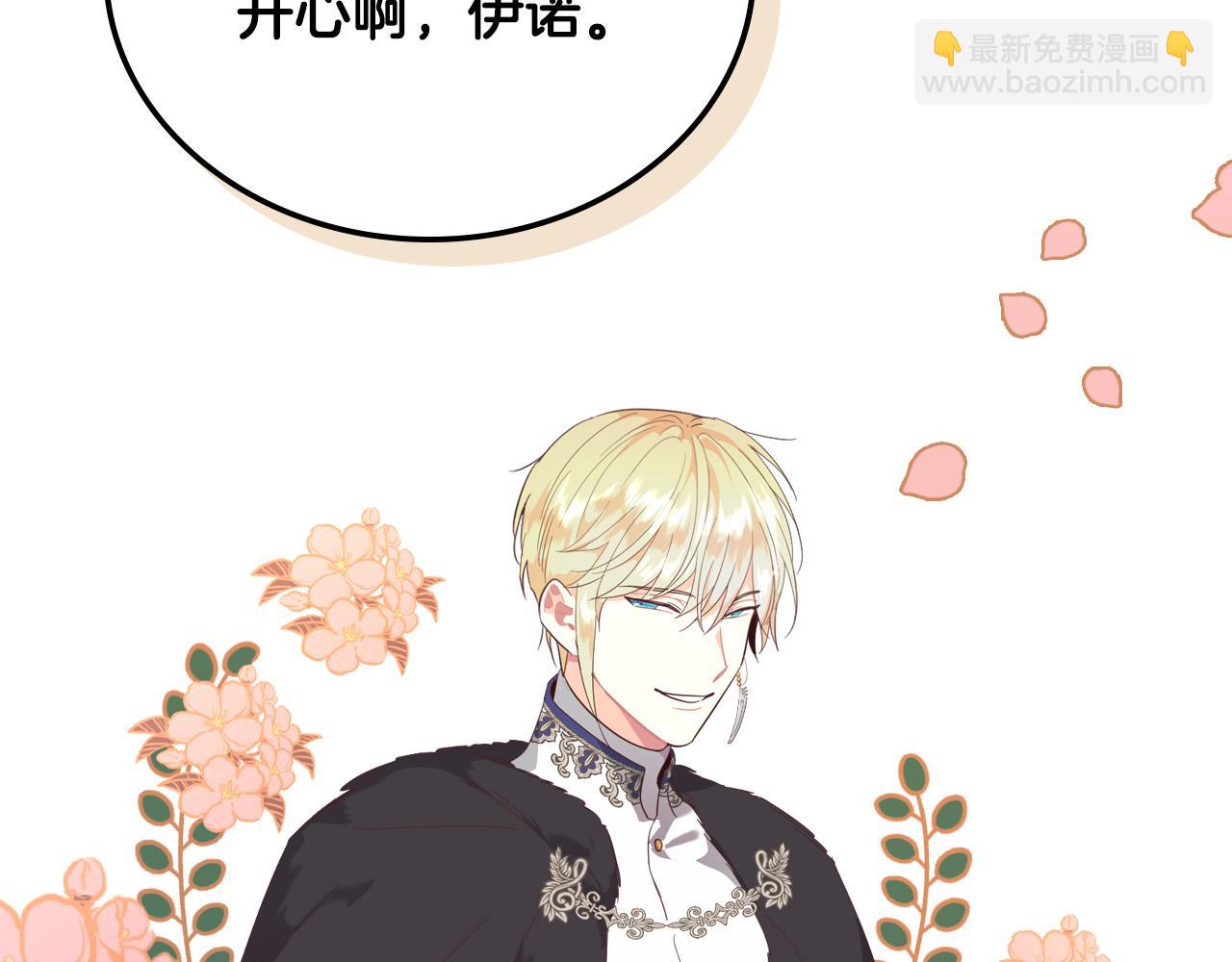 第99话 和谁共进晚餐？58