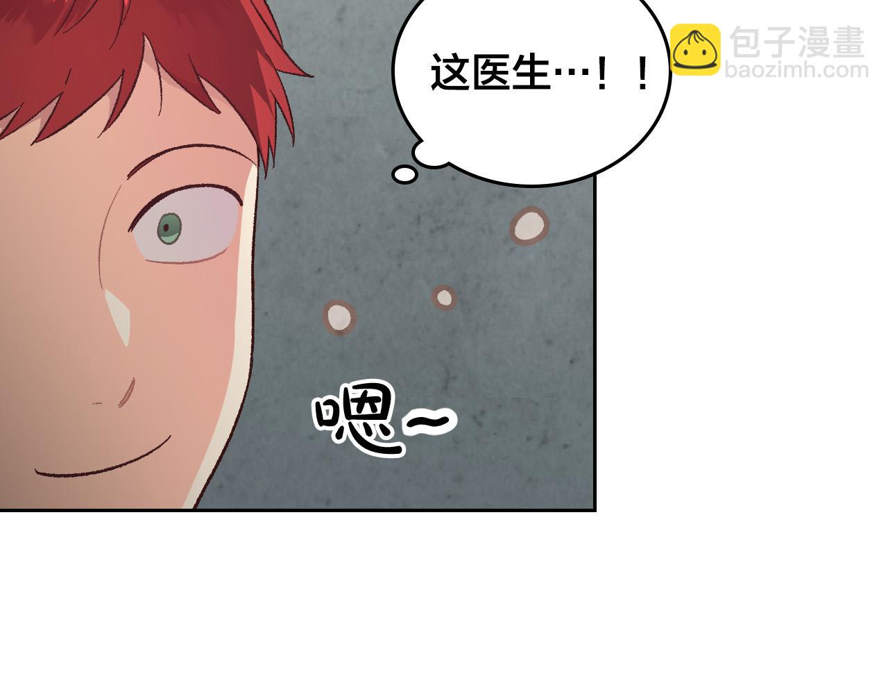 第99话 和谁共进晚餐？6