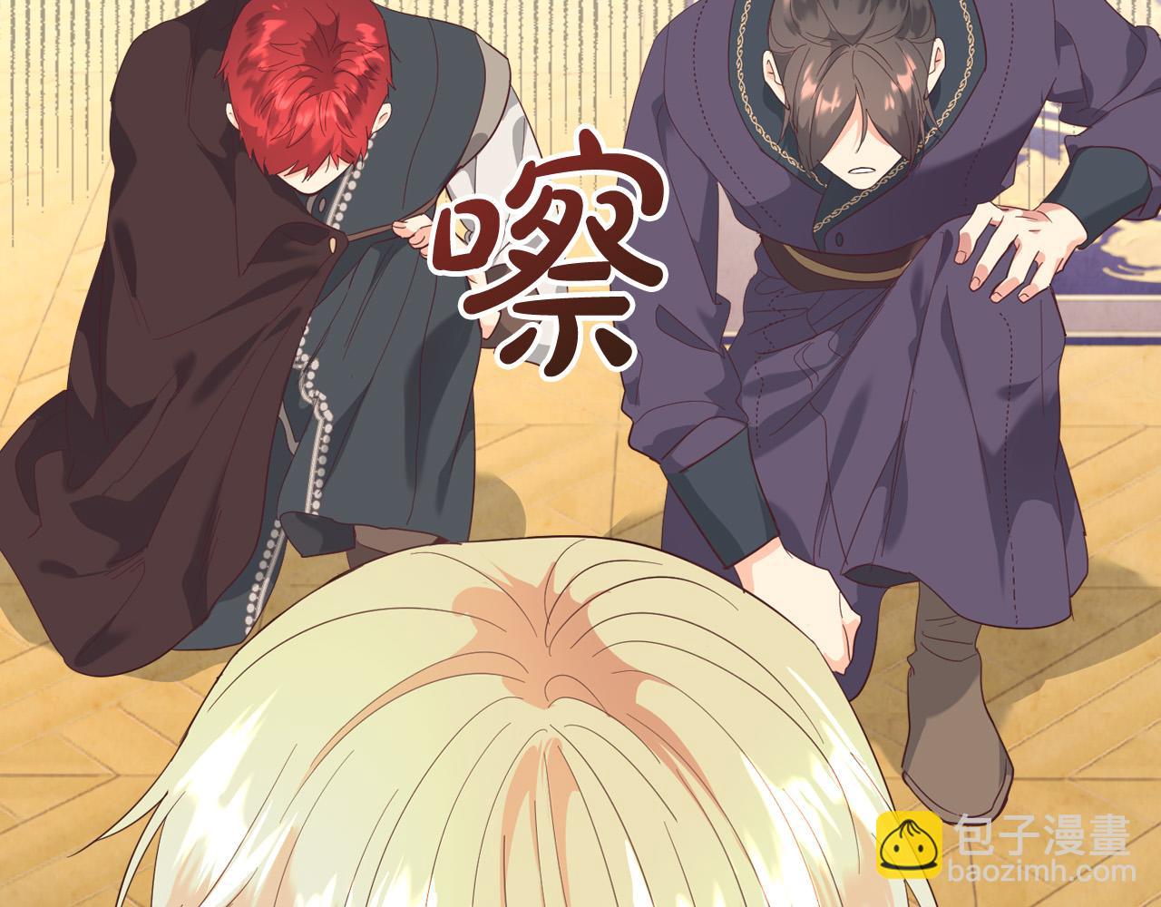 第99话 和谁共进晚餐？64