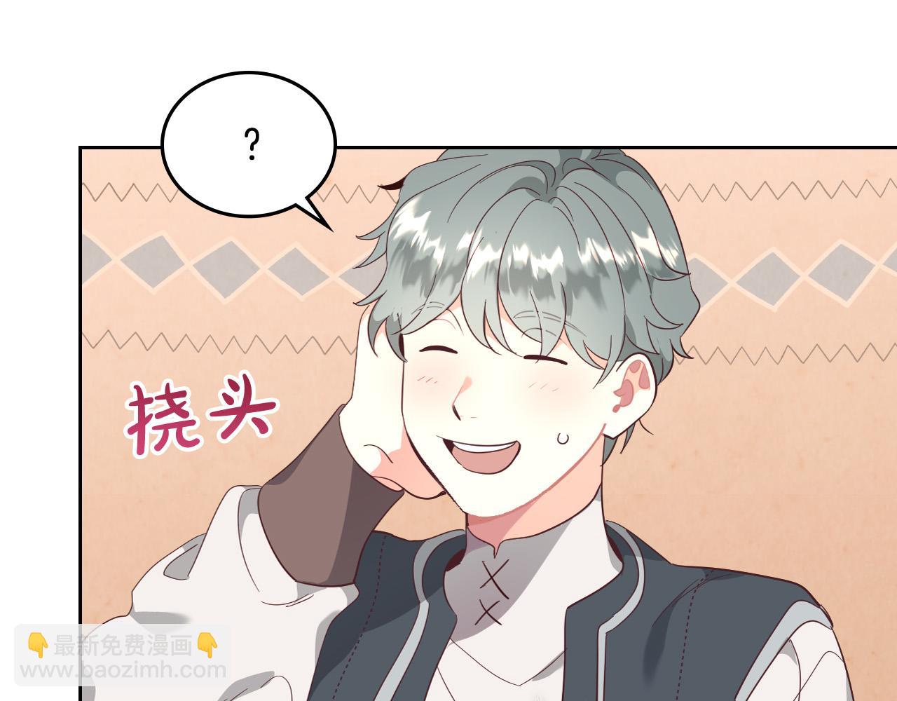 第99话 和谁共进晚餐？7