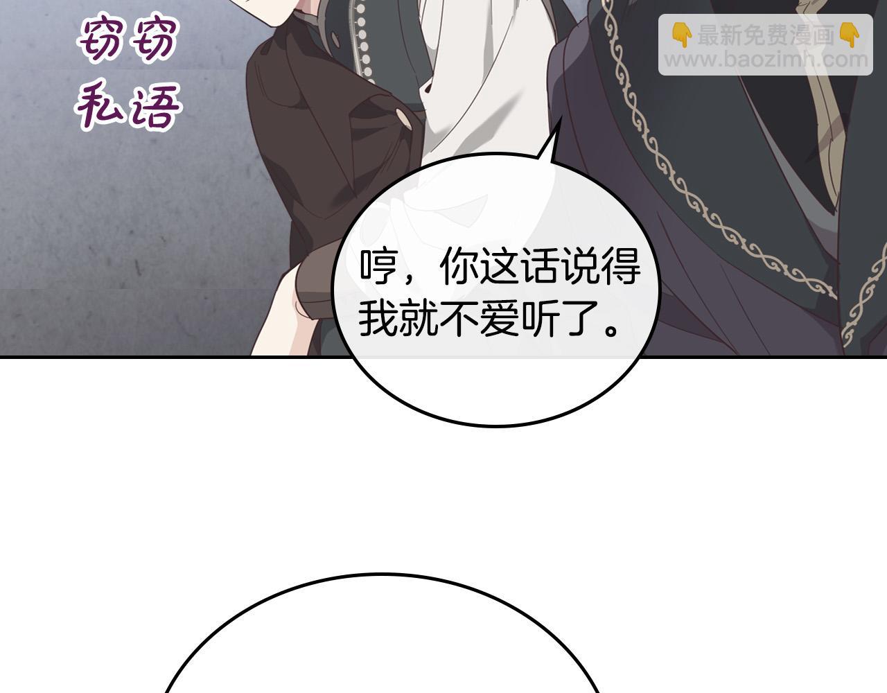 第99话 和谁共进晚餐？70