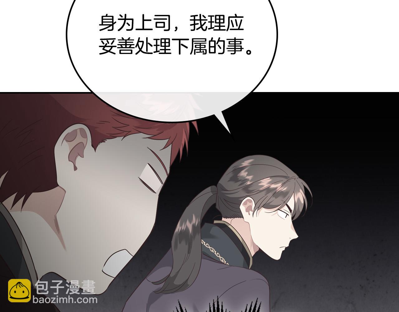 第99话 和谁共进晚餐？71