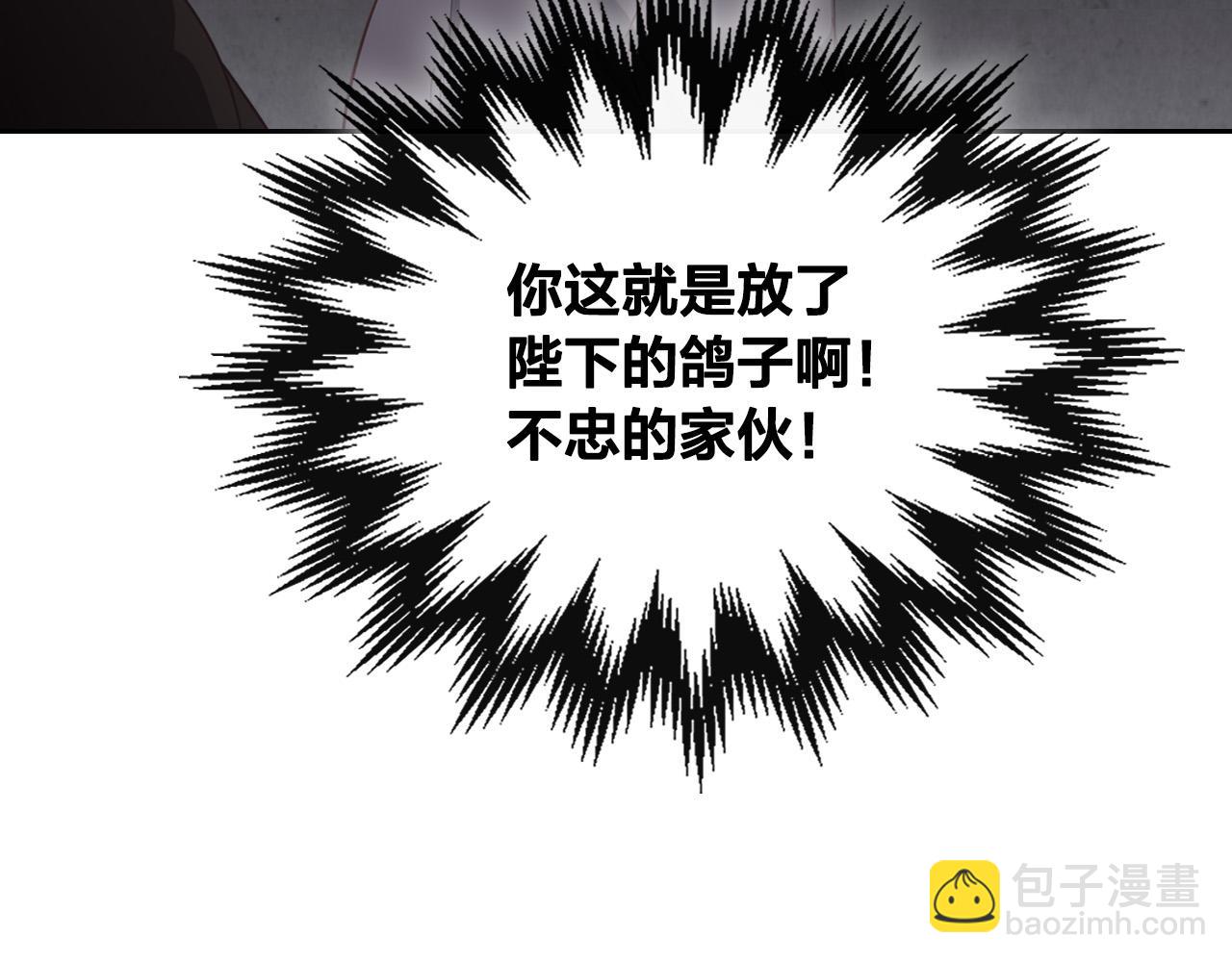 第99话 和谁共进晚餐？72