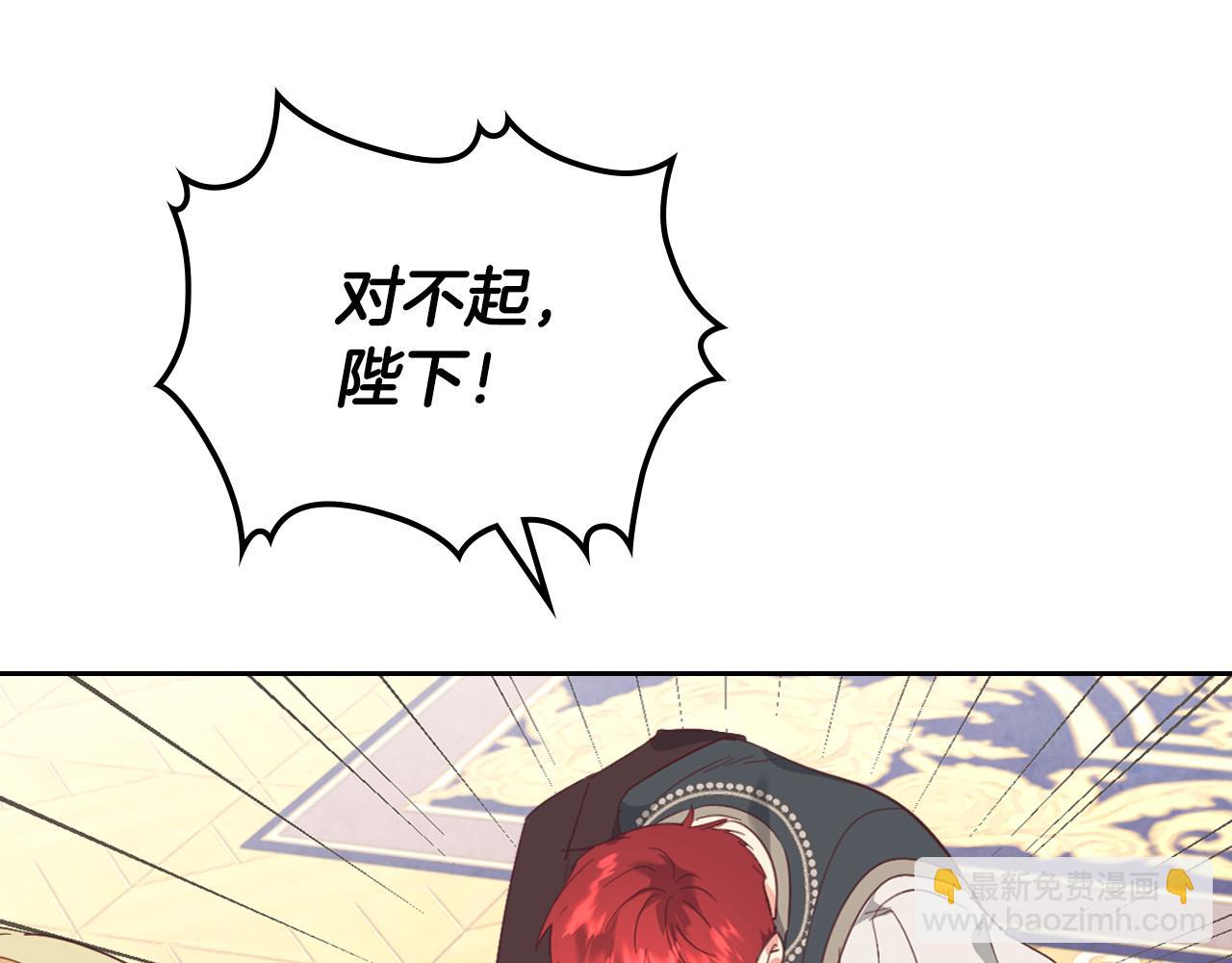 第99话 和谁共进晚餐？73