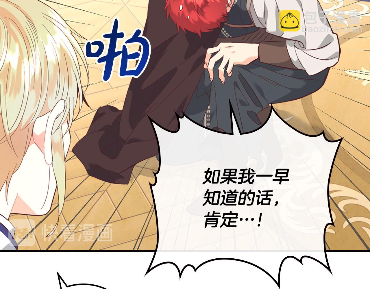 第99话 和谁共进晚餐？74