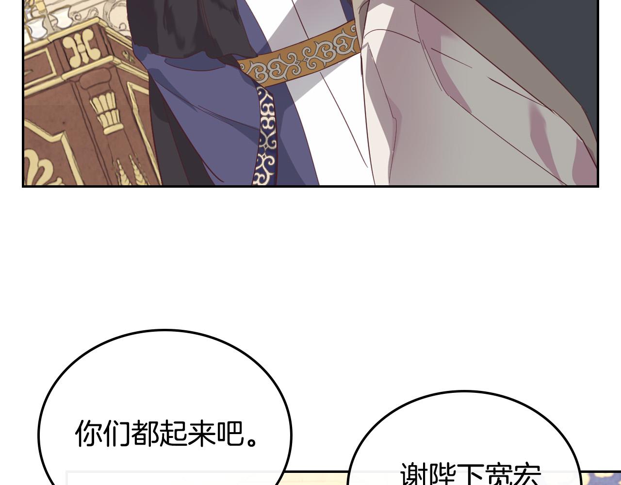 第99话 和谁共进晚餐？77