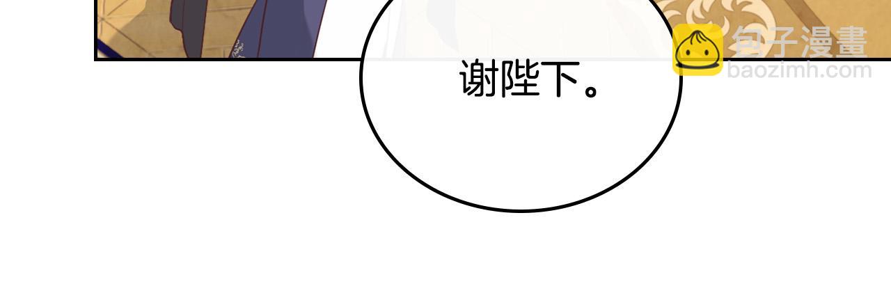 第99话 和谁共进晚餐？79