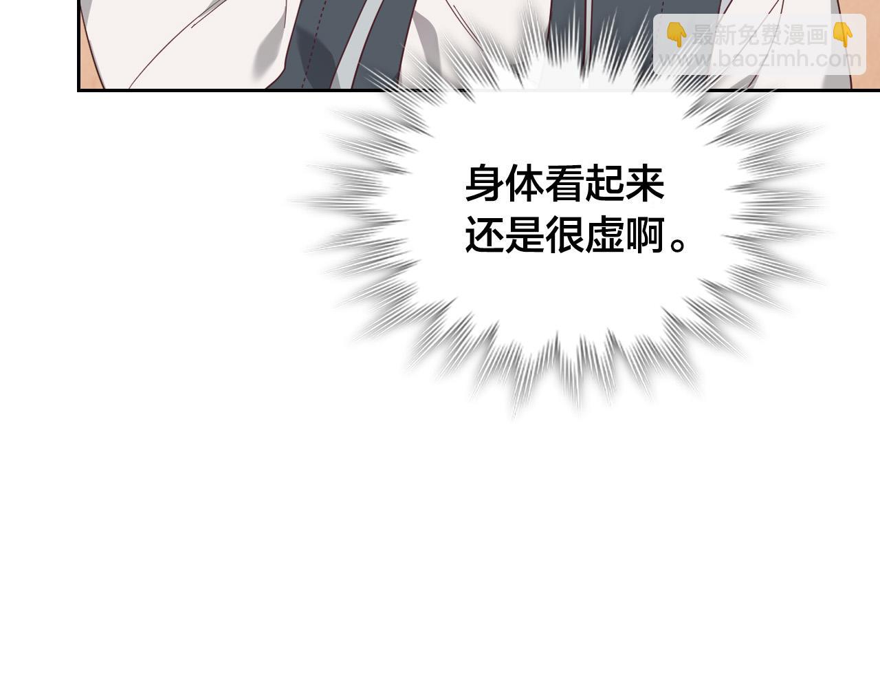 第99话 和谁共进晚餐？8