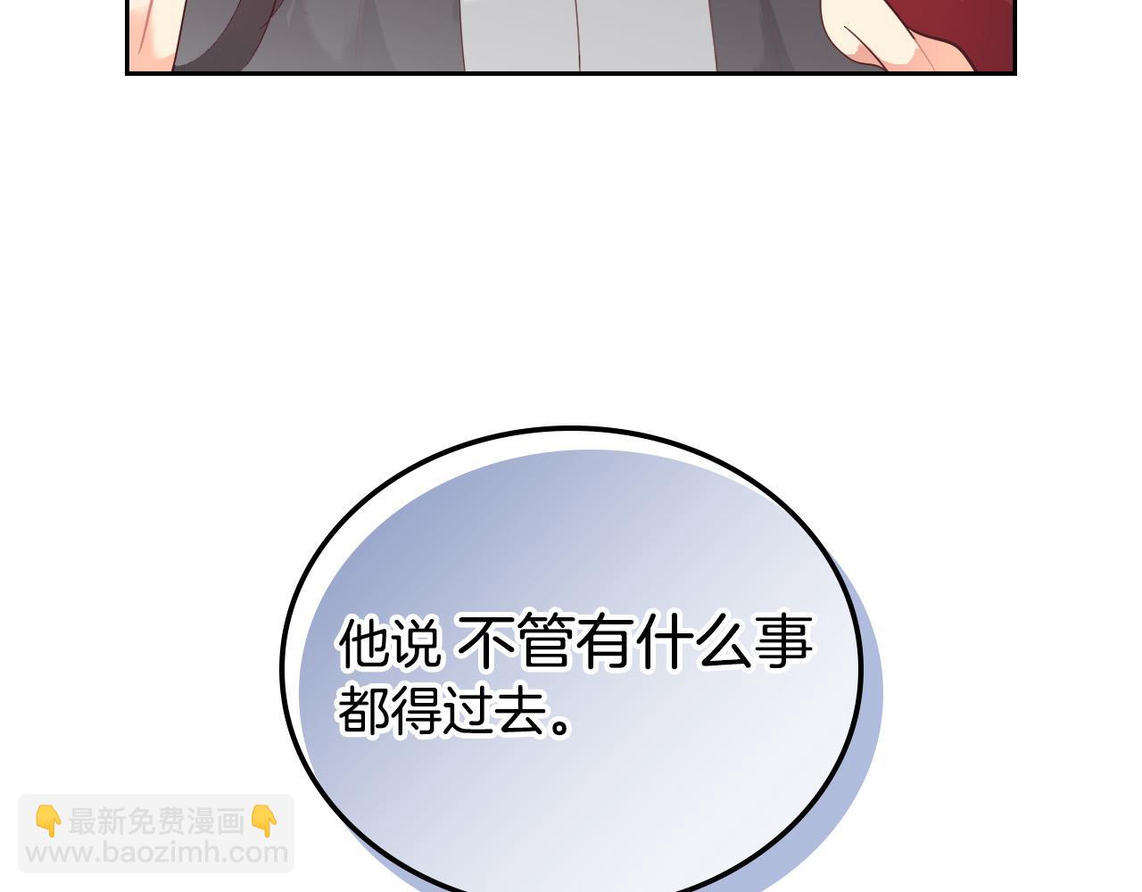 第99话 和谁共进晚餐？82