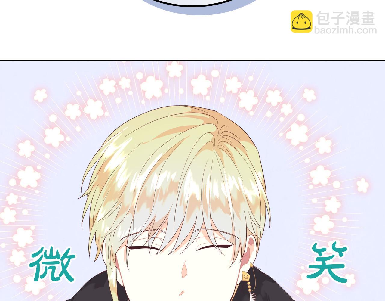 第99话 和谁共进晚餐？83