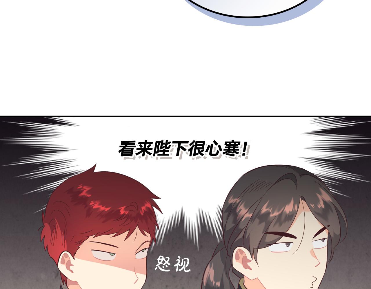 第99话 和谁共进晚餐？85