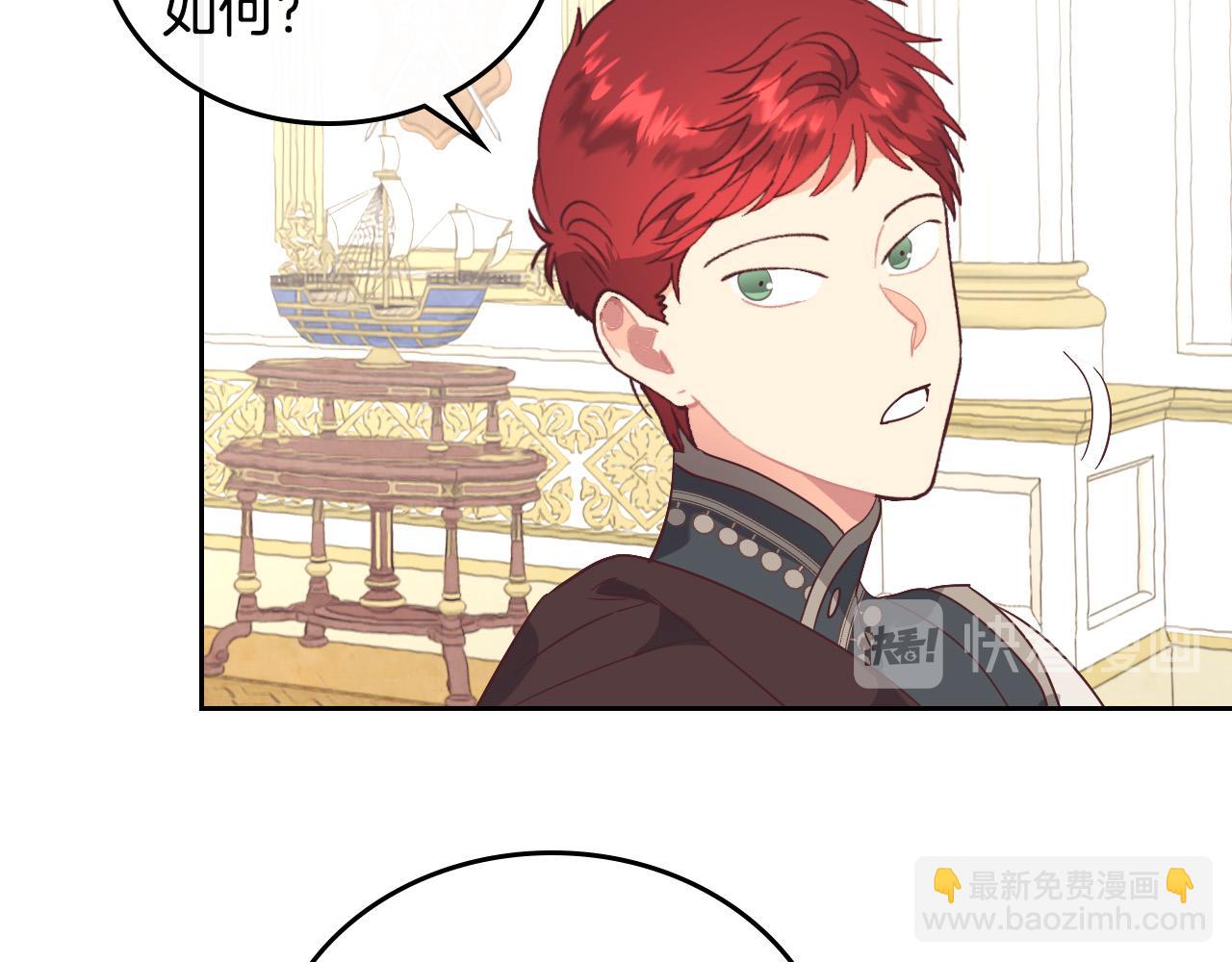 第99话 和谁共进晚餐？87