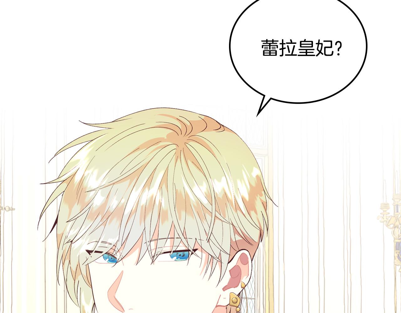 第99话 和谁共进晚餐？91