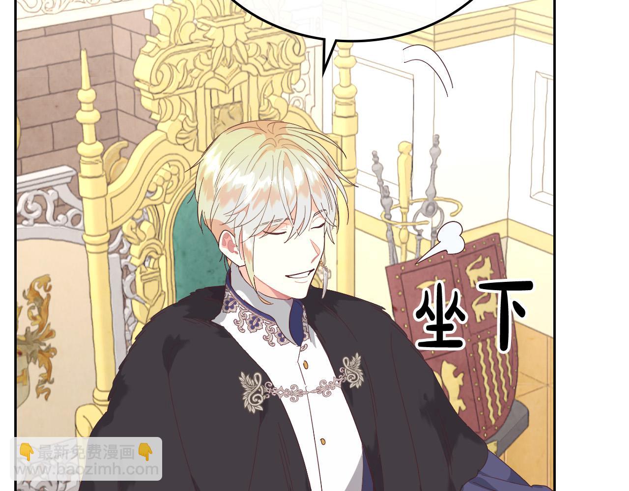 第99话 和谁共进晚餐？94