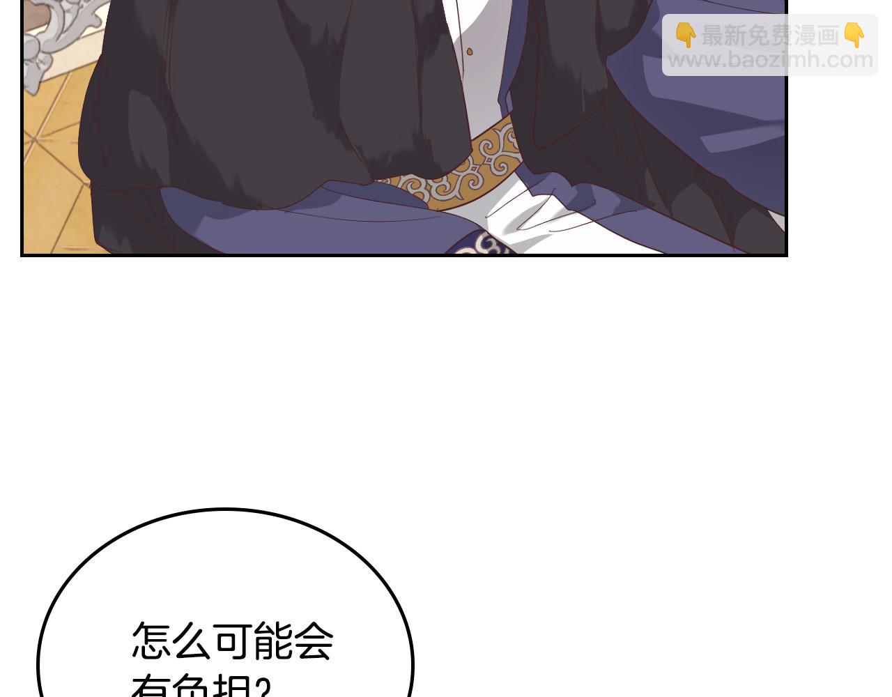 第99话 和谁共进晚餐？95