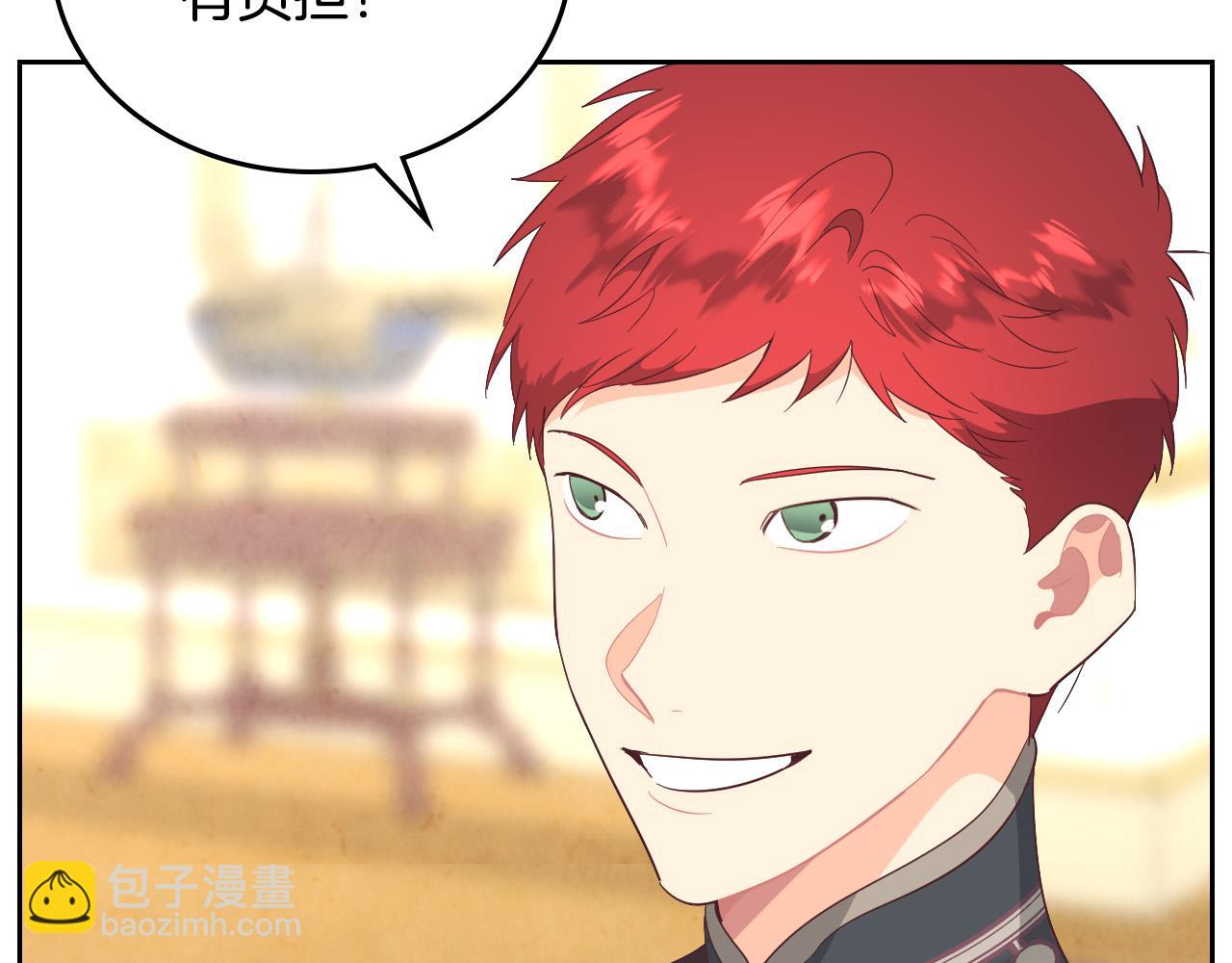 第99话 和谁共进晚餐？96