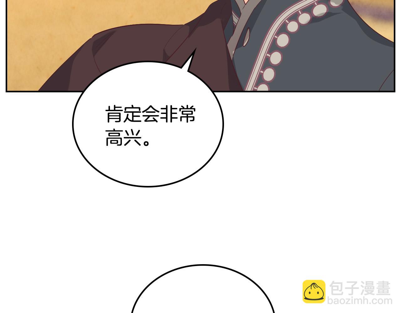 第99话 和谁共进晚餐？97