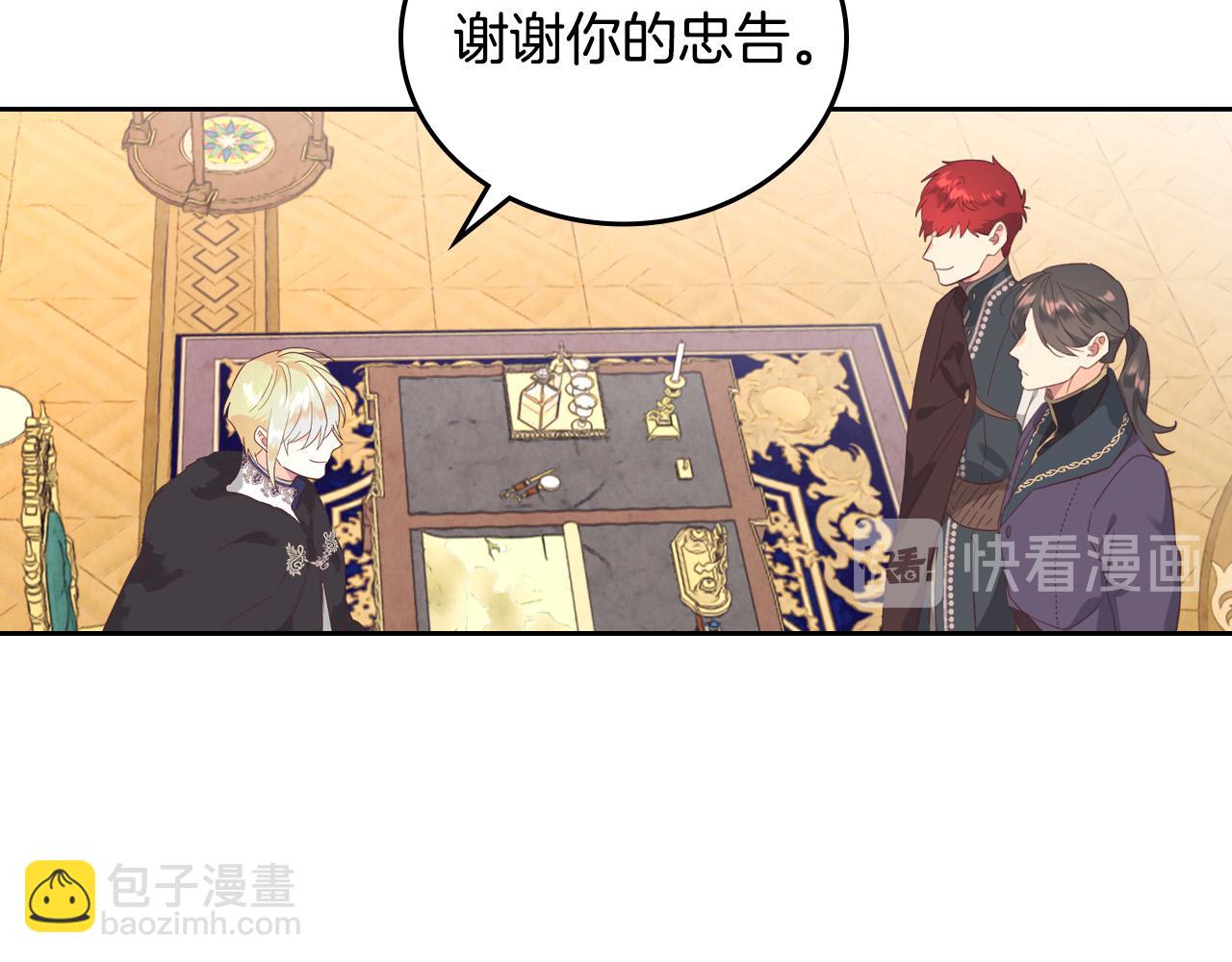 第99话 和谁共进晚餐？98