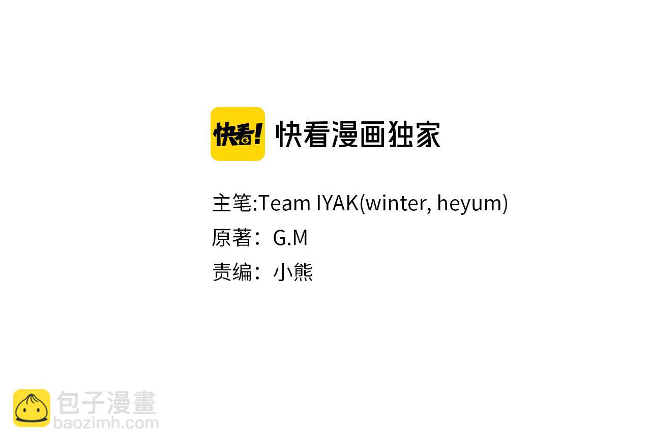 第101话 爱能控制得了吗？1