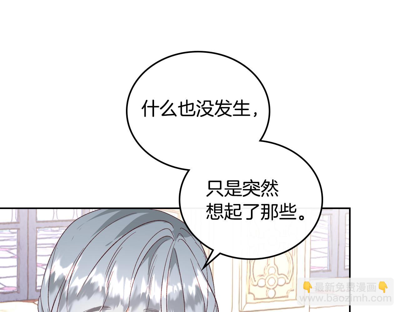 第101话 爱能控制得了吗？105