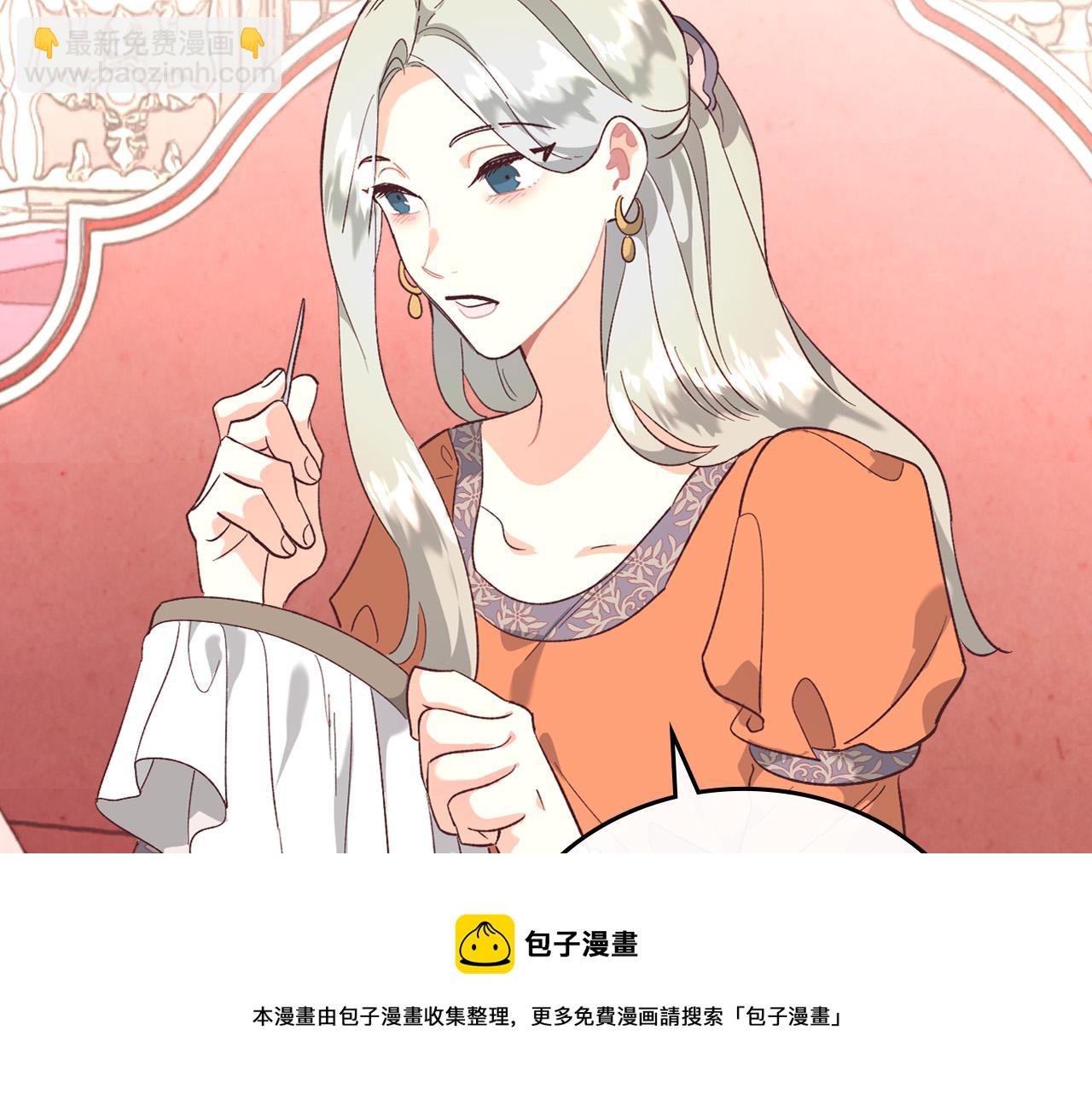 第101话 爱能控制得了吗？108