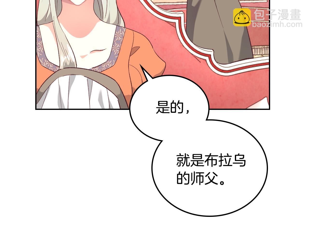 第101话 爱能控制得了吗？111