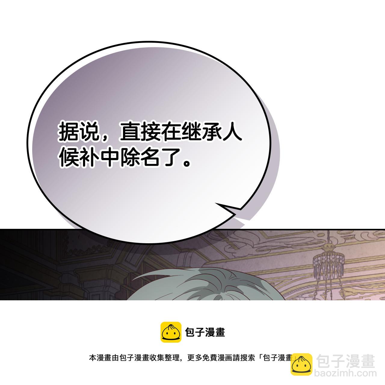 第101话 爱能控制得了吗？112