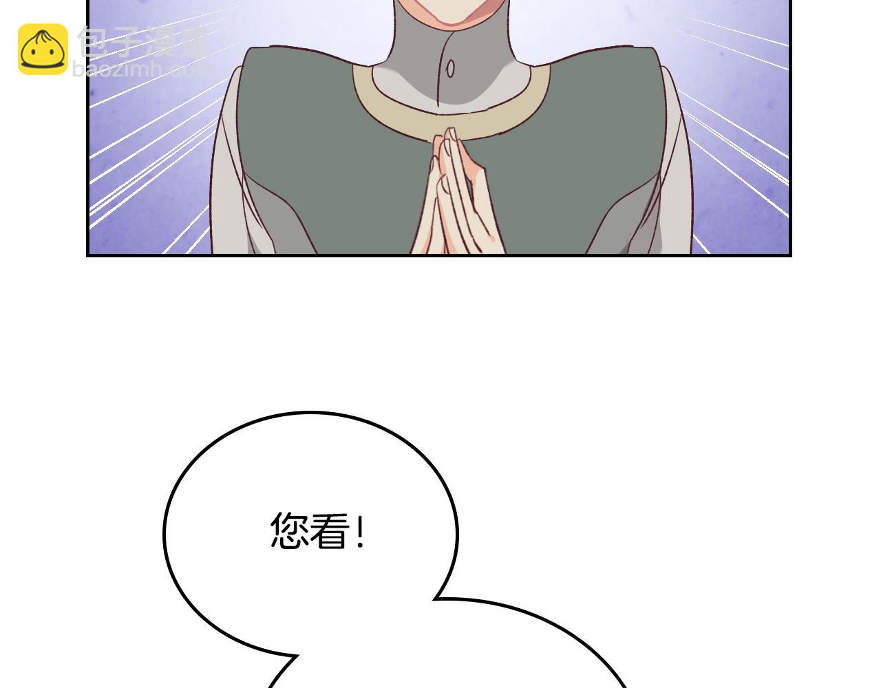 第101话 爱能控制得了吗？115